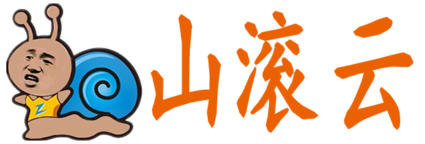 山滚云小程序logo